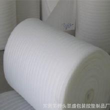 珍珠棉气泡包装材料 价格、批发与厂家指南，及其在苗木花卉行业的应用