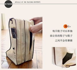 创意无纺布长靴收纳袋 小细节里的大智慧